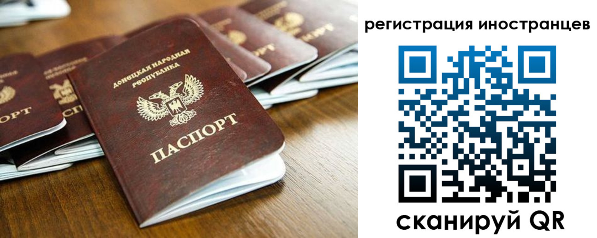 найти адрес прописки в Копейске