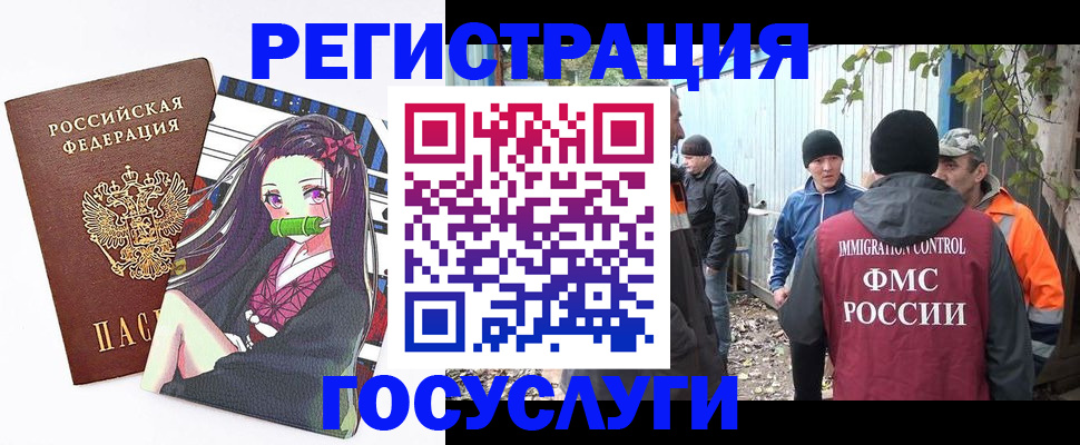 временная регистрация собственник в Копейске