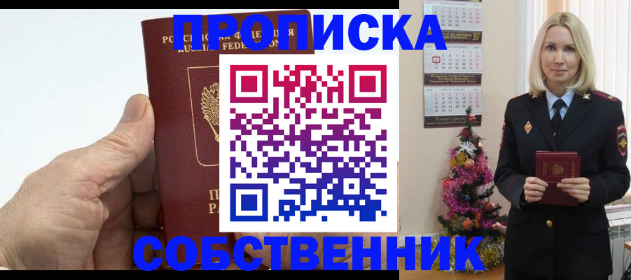 регистрация для дет. сада в Копейске